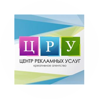 РА ЦРУ