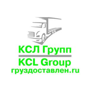 КСЛ Групп