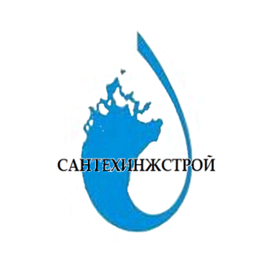 СантехИнжСтрой