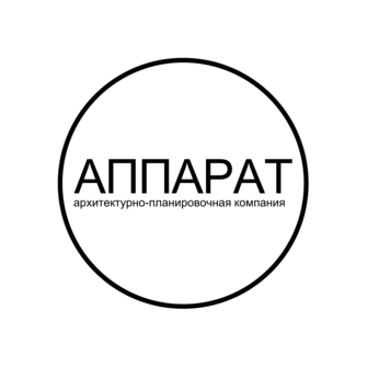 Аппарат