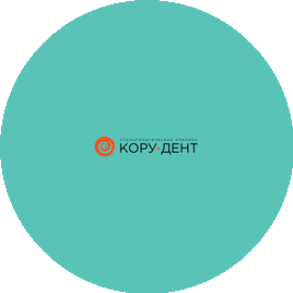 КОРУ-ДЕНТ