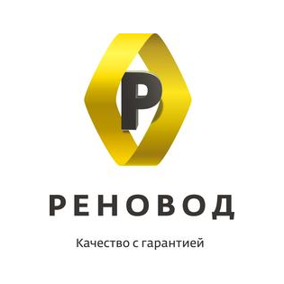 Реновод