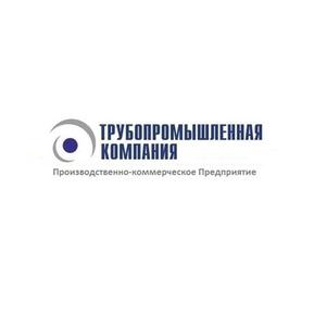 Трубопромышленная компания
