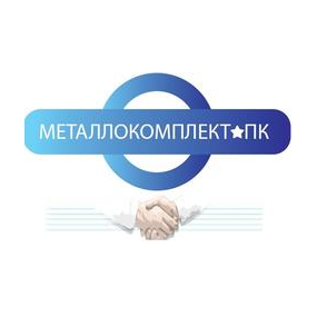Металлокомплект-ПК