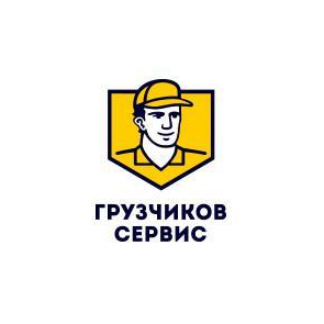 Яковлев А.В.