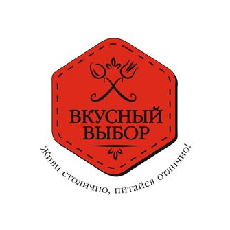 Вкусный выбор