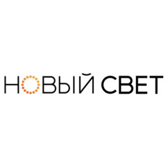 Новый свет