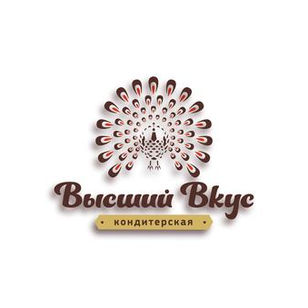 Высший вкус