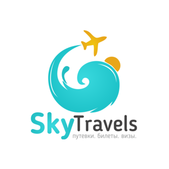 Скай Трэвелс