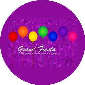 Grand Fiesta