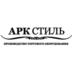 Фабрика Арк Стиль