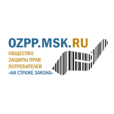 Региональная общественная организация потребителей Общество защиты прав потребителей На страже закона