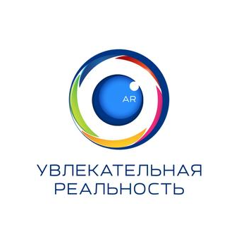 Увлекательная реальность