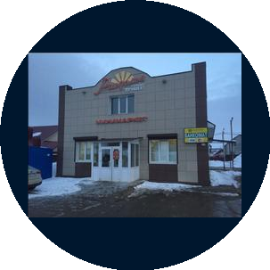 ПродСервис Раздолье