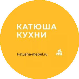 Мебельный салон кухни КАТЮША