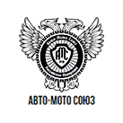 РОО Авто-мото Союз