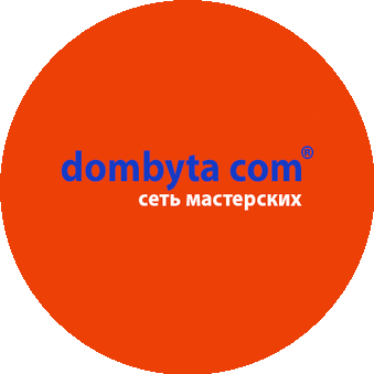 Дом быта
