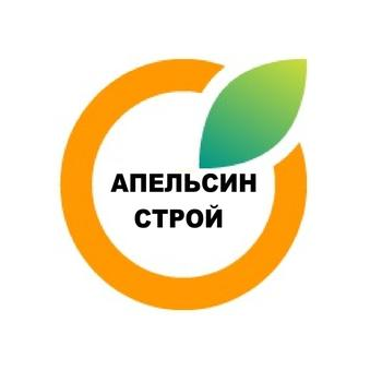 Апельсин Строй