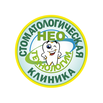 Неотехнологии