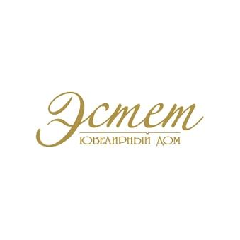 Отделы серебра