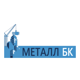 МЕТАЛЛ БК