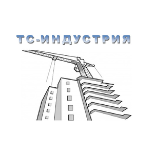ТС-Индустрия