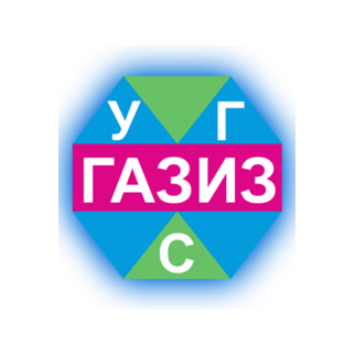 УдмуртГазСервис ГАЗИЗ