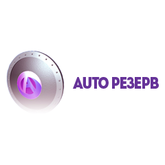 Группа компаний «Auto Резерв»