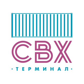 СВХ Терминал