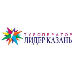 Туроператор Лидер Казань