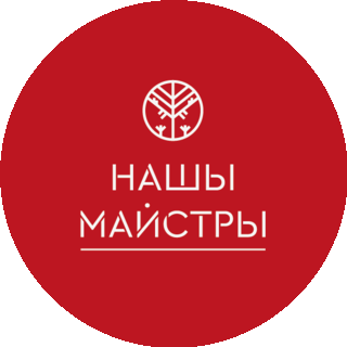 Наши Мастера