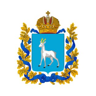 ГКУ СО Безопасный регион