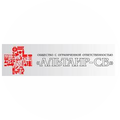 АЛЬТАИР-СВ
