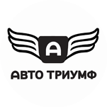 Авто Триумф