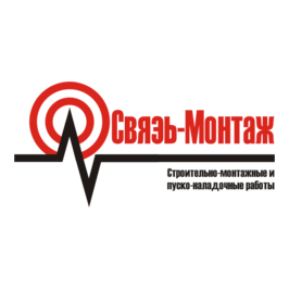 Связь-монтаж