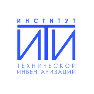 Институт Технической Инвентаризации
