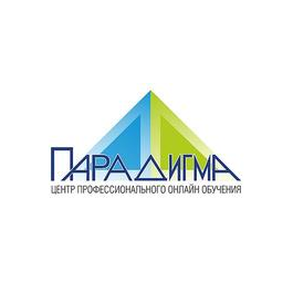 ЦПО Парадигма