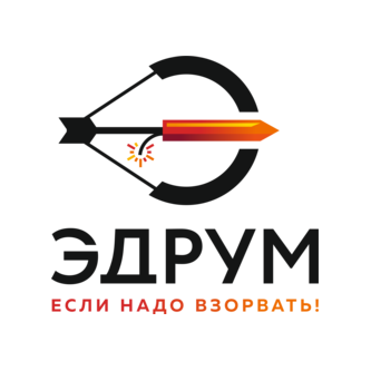 ЭДРУМ