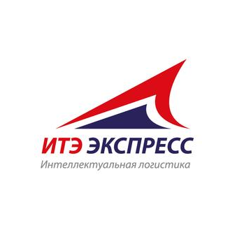 ИТЭ Экспресс Логистика