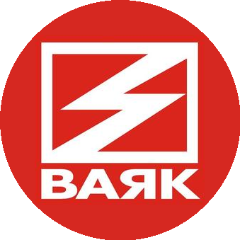 ВАЯК