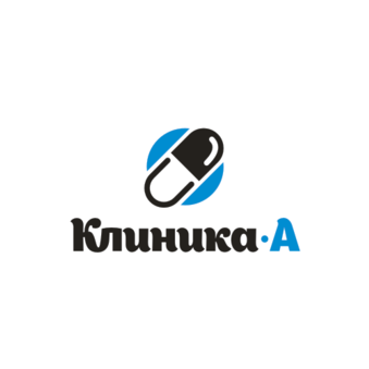 клиника А