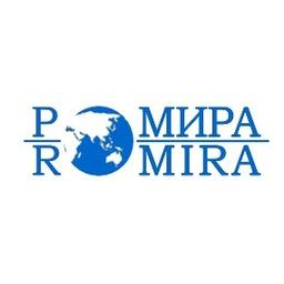 Ромира