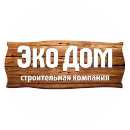 Эко Дом