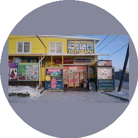 Климачев А.А.