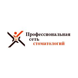 Стоматолог Люкс