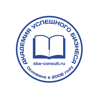 Академия успешного бизнеса