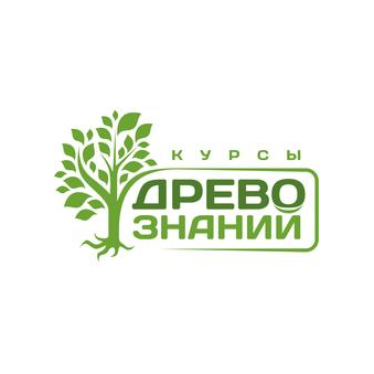 Древо знаний