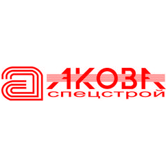 АковаСпецСтрой