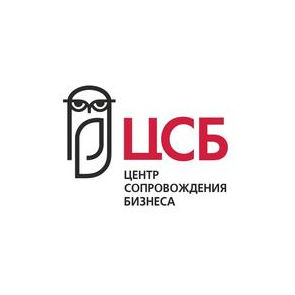 Центр сопровождения бизнеса
