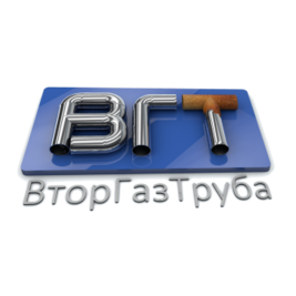ВторГазТруба